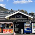 道の駅北方よっちみろ屋